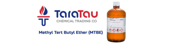 Methyl Tert Butyl Ether (MTBE)